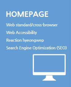 WEBSITE - Web standard/cross-browser, Web Accessibility, Reaction hyeongwep, Search Engine Optimization (SEO)